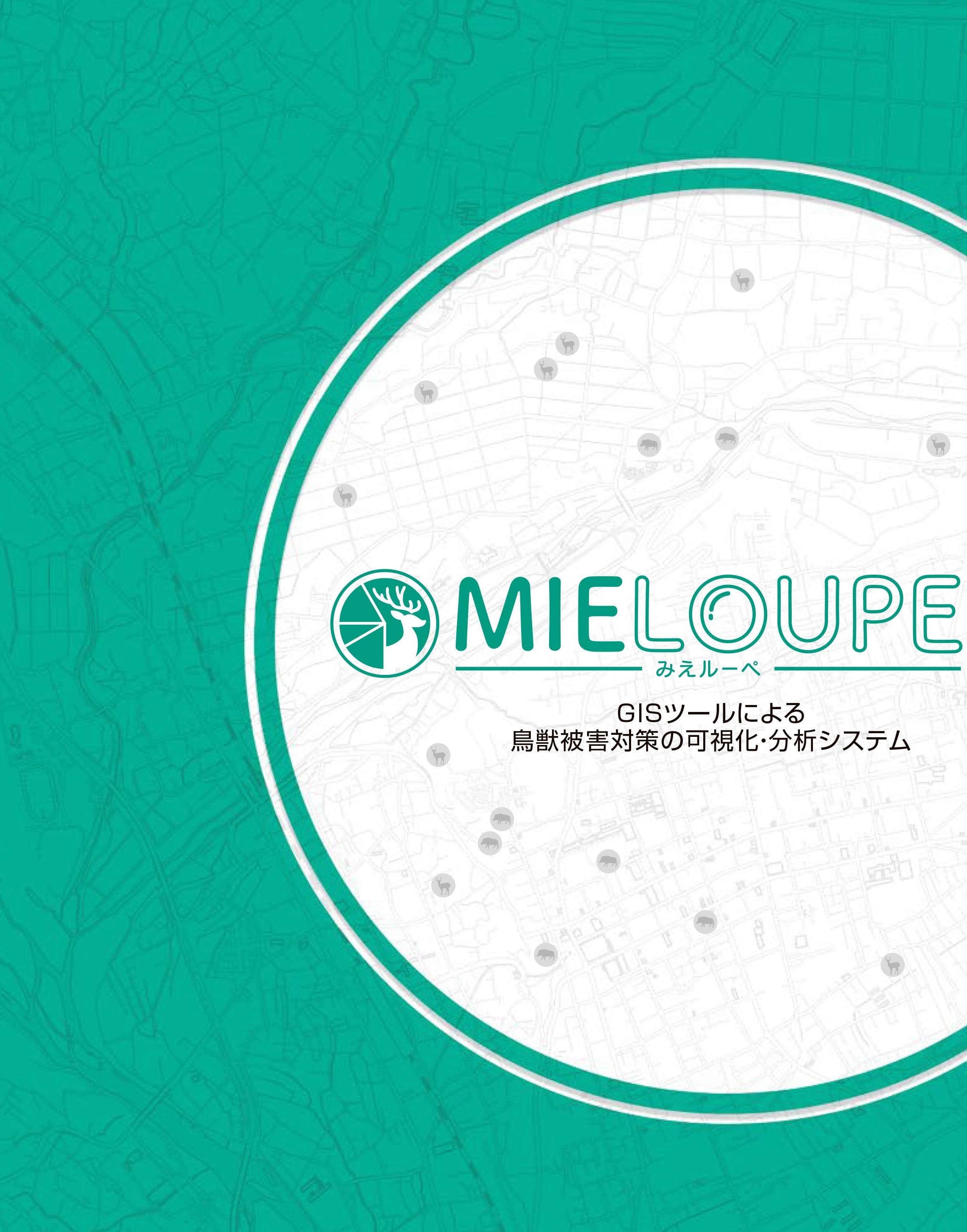 MIELOUPE image